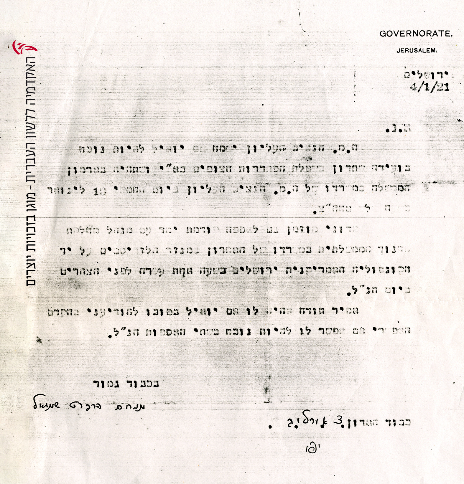 מכתב ששיגר בינואר 1921 הנציב העליון הבריטי מנחם הרברט שמואל (הרברט סמואל) שהשתמש, כנראה לראשונה, במונח "צופים"