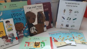 ספרי ילדים בעברית