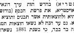 (אויסטריא) בחודש הזה ערך דונאיעווסקי, שר האוצרות באויסטריא, את פרשת הכסף להכנסות הממשלה ההיא ולהוצאותיה אשר תכניס ותוציא בשנת 1888 העתידה לבוא. גם עד הנה לא נשאו הוצאות הממשלה ההיא עם הכנסותיה בד בבד, כי בשנת 1881 נשארת הממשלה