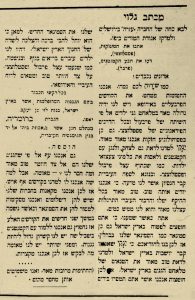 "כי לדגדגך אני בא"