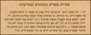 מברשת צבע צובעת את הכיתוב צבע או צבעי?