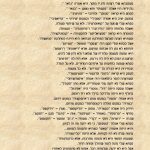 שיר: כשסבתא שלי דיברה עברית... עידית גילאור אבולעפיה