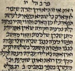 קטע מנוקד מכתב יד קאופמן