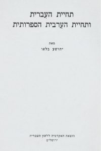 חנות ספרים