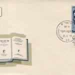 מאה שנה להולדת אליעזר בן יהודה - על בול ומעטפה דואר ישראל