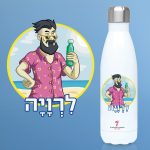 לרויה
