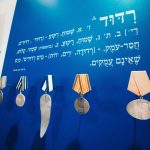 צילום מתוך תערוכה: רידוד