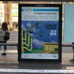 צילום כרזה ליום העברית תשע"ח איור של הכנסת, מנורה, ויד מחזיקה מאזניים וכיתוב "עברית שולטת"
