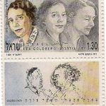 דיוקן המשוררת לאה גולדברג על בול דואר ישראל