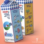 עברית על קרטוני החלב תשף