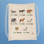 דוב נוהם חמור נוער חתול מיילל כבשה פועה סוס צוהל פיל מחצצר יונה הומה תרנגול קורא