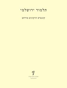 חנות ספרים