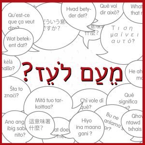 לשוניות דיבור בשפות לועזיות רבות ובאמצע הכיתוב: מעם לעז?
