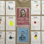 לוח בבית הספר לקראת יום העברית