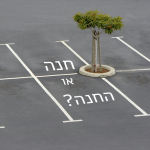 איור של מקומות חנייה מסומנים הכיתוב: חנה או החנה?