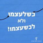 רקע של שורות והכיתוב כשלעצמו ולא לכשעצמו
