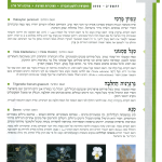 למד לשונך