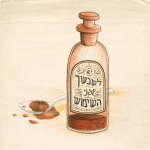 בקבוק תרופה עם כפית הכיתוב: יש לשכשך לפני השימוש