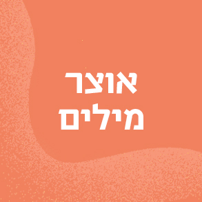 גאוגרפיה וטיולים