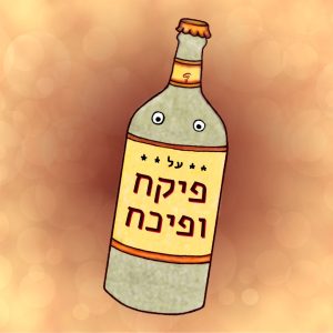 בקבוק יין עם שתי עיניים על הבקבוק כתוב על פיקח ופיכח