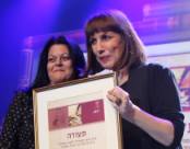 צילום אירוע של האקדמיה
