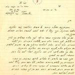 למד עברית למבוגר על פי דרכו 1