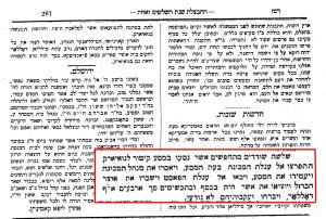 צילום מתוך עיתון החבצלת