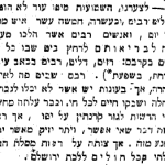 קטע ממאמר על המילה שפעת בעיתון הצבי