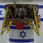 תמונה של החללית הישראלית הראשונה לירח