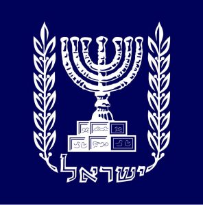 סמל מדינת ישראל