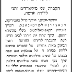 צילום כתבה תערובות - העברת שני מיליארדים וחצי לדירה חדשה
