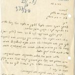 מכתב מארכיון האקדמיה על השימוש בשם חמת לכלי שתייה בן ימינו - עמוד 1
