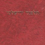 תלמוד ירושלמי