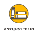 סמליל של מונחי האקדמיה