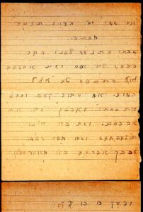 מכתב של ילדי הגן