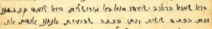 הוא לומד בּכּתּתּנו וגם בכּתה ששית וגם בכּתה שביעית