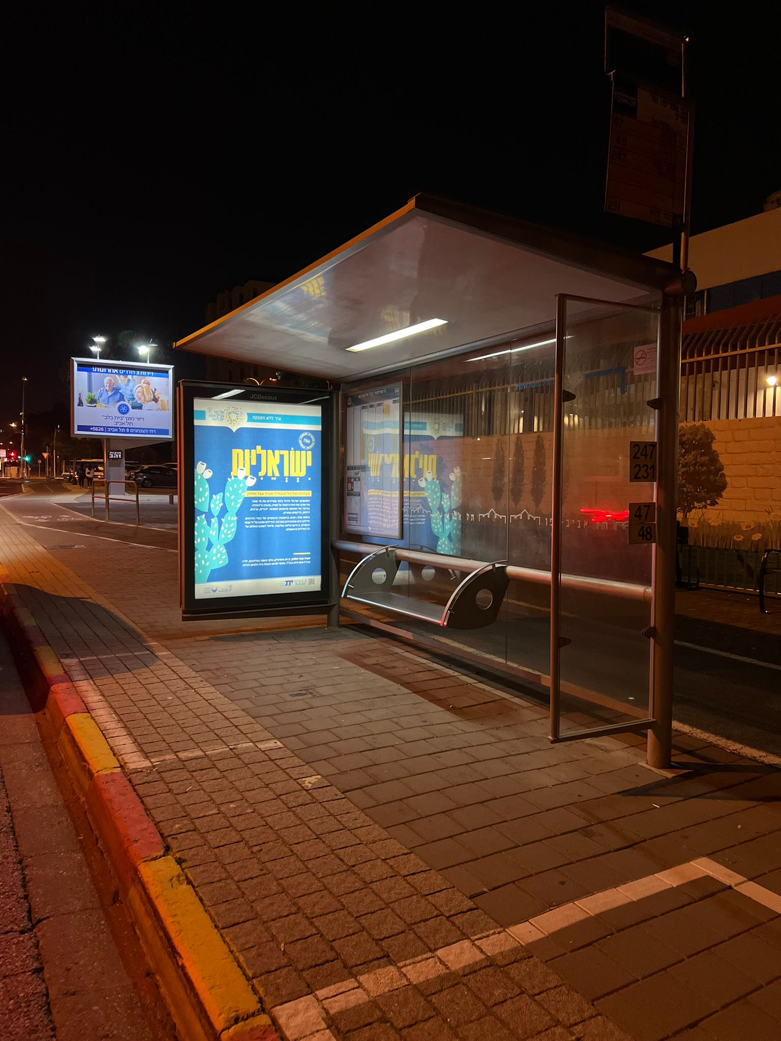 תחנת אוטובוס בתל אביב