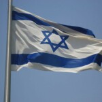 תמונה של דגל ישראל