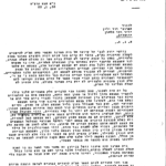 מכתב מטעם ועד ההורים, 1938