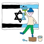 איור של צבע צובע את דגל ישראל משחור לפסי תכלת - שואה ועצמאות