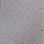 מכתב מילד בן 11 אל דוד בן גוריון