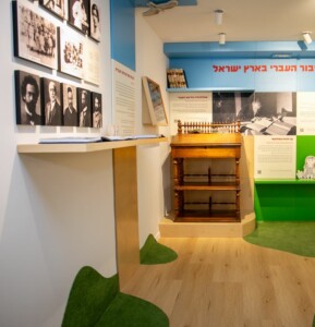 מרכז התרבות וההדרכה