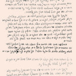 מכתב מאת יצחק הלר, יושב ראש ועד הלשון של הסתדרות הנוער העברי, משנת 1936