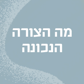 hebrew-academy.org.il