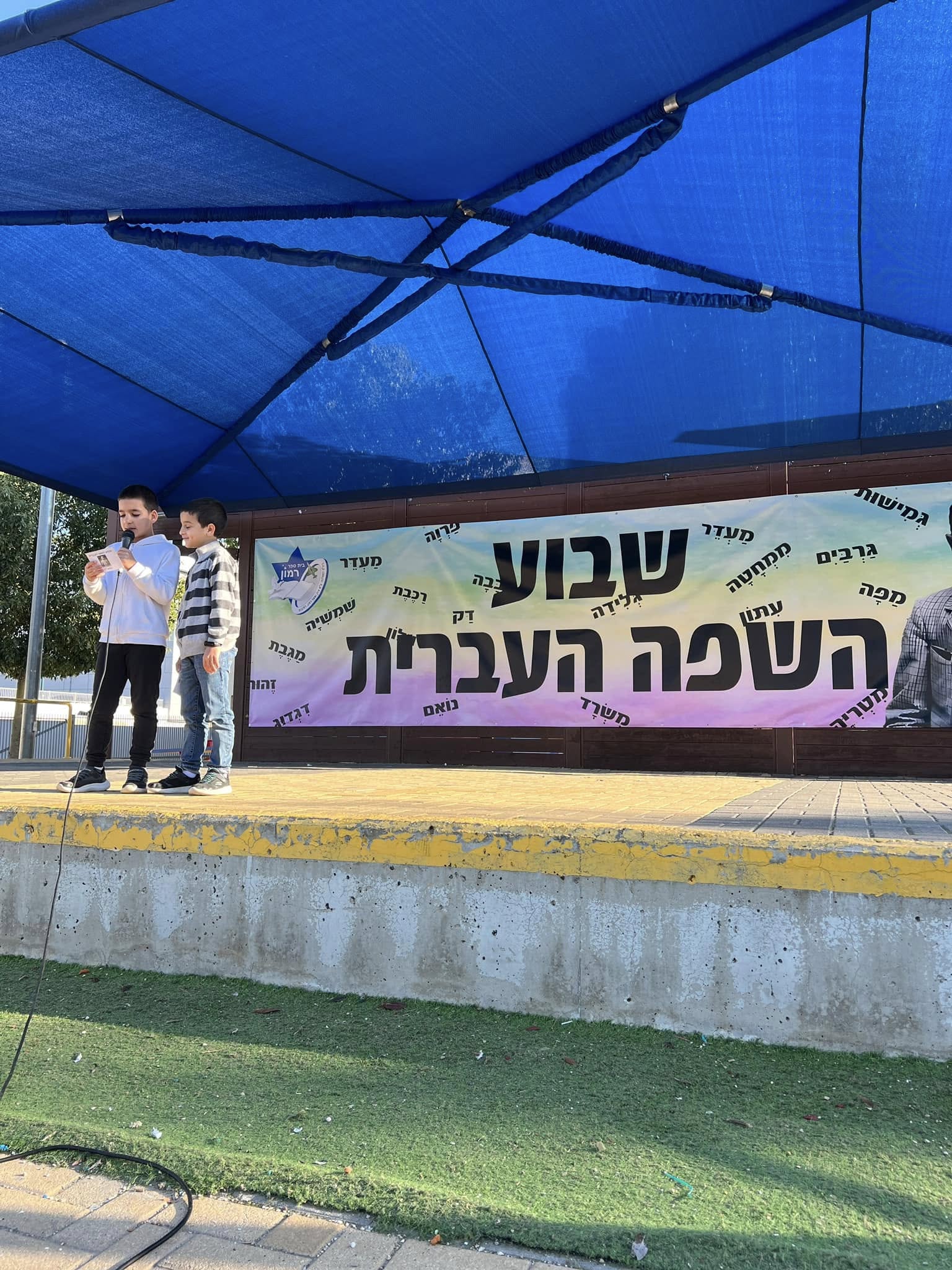 ביס רמון רחובות החדשה