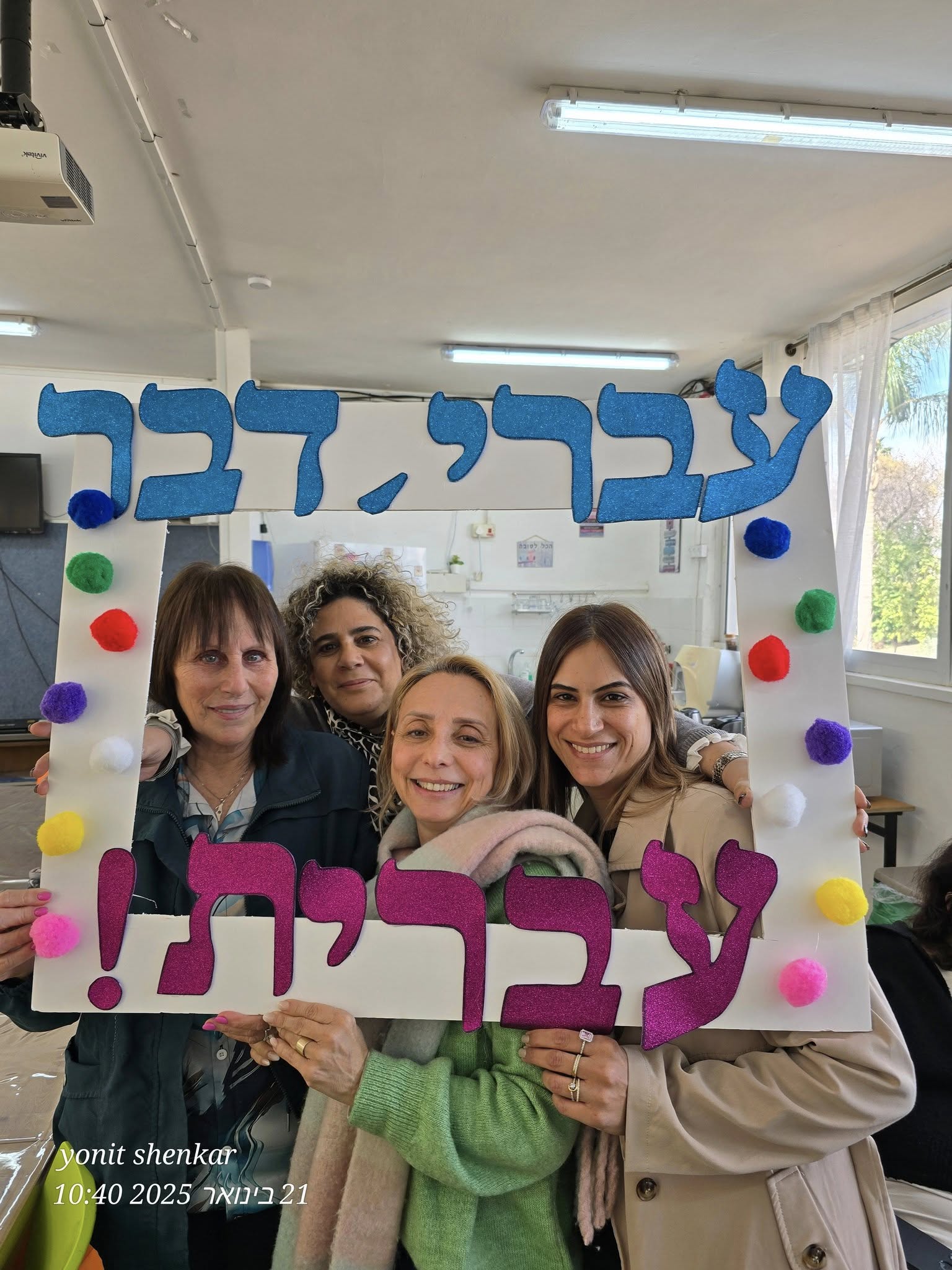 נחשוני החולה